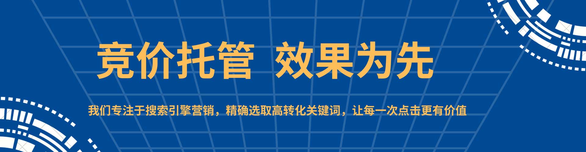香山百度推广开户