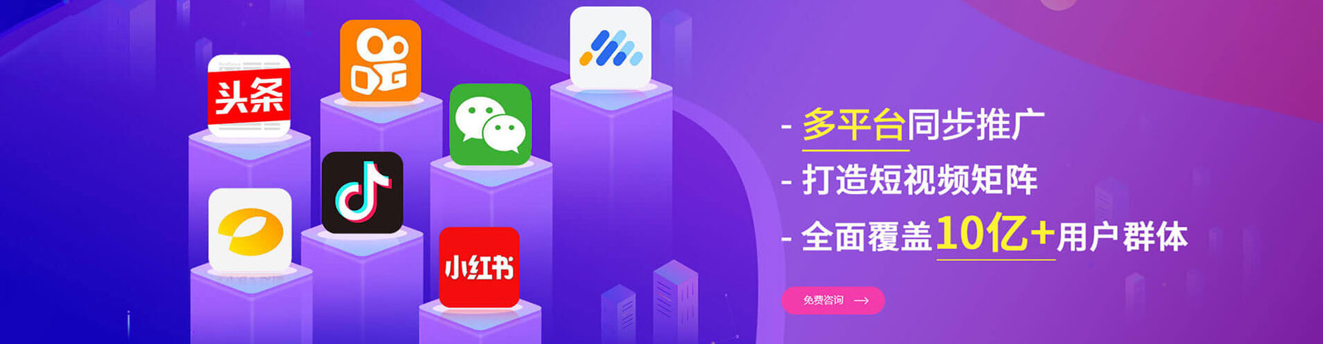 香山百度网络推广