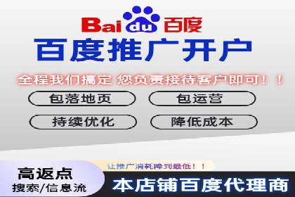 SEM竞价托管实操案例：关键词优化